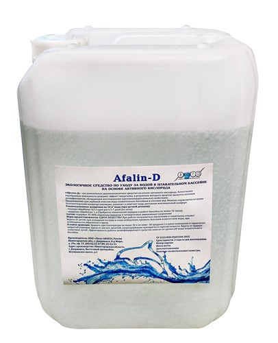 Средство для бассейнов Afalin-D